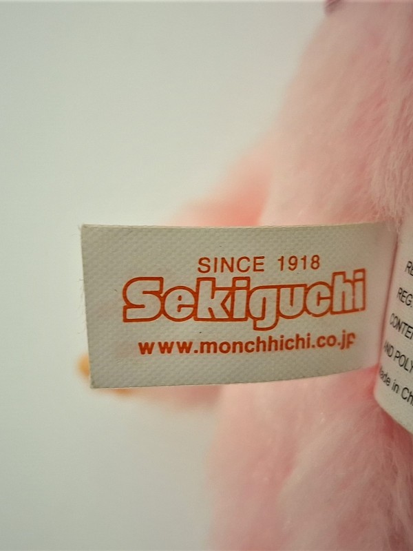 Vintage Monchhichi