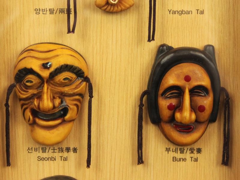 Decoratief kader met Koreaanse Hahoe maskers