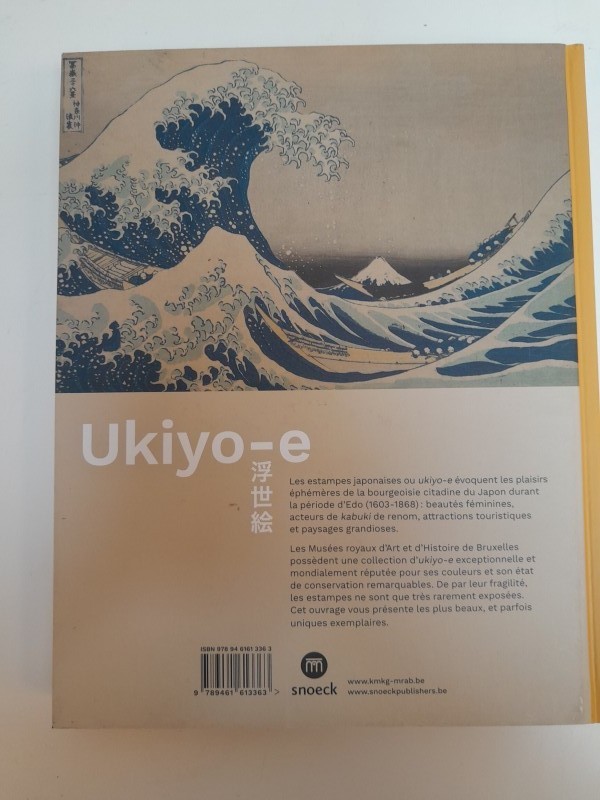 Boek: Ukiyo-e - De mooiste Japanse prenten