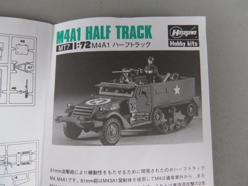 Hasegawa hobby kit M4A1 half track