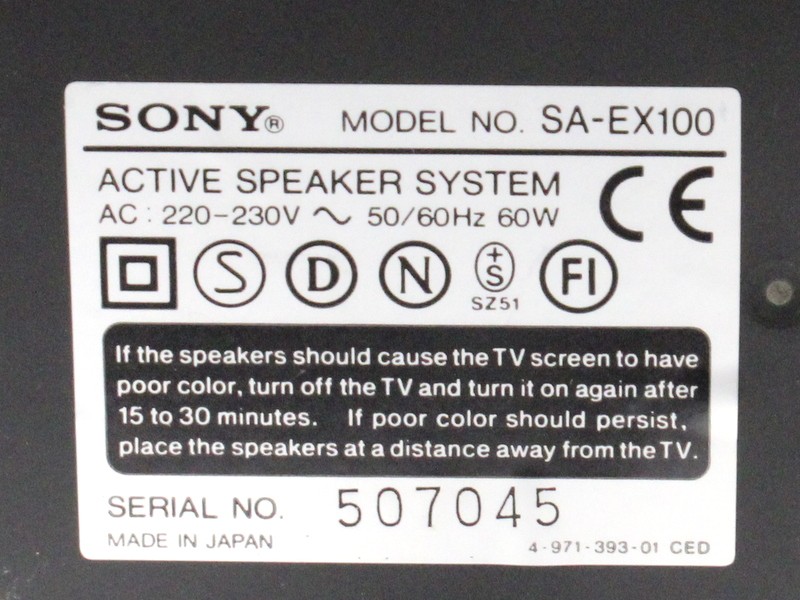 Sony SA-EX100 Set
