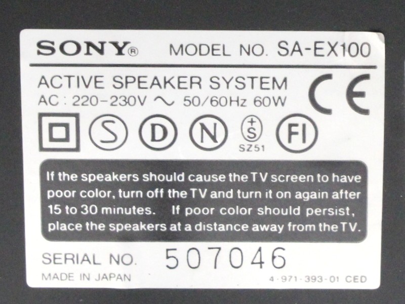 Sony SA-EX100 Set