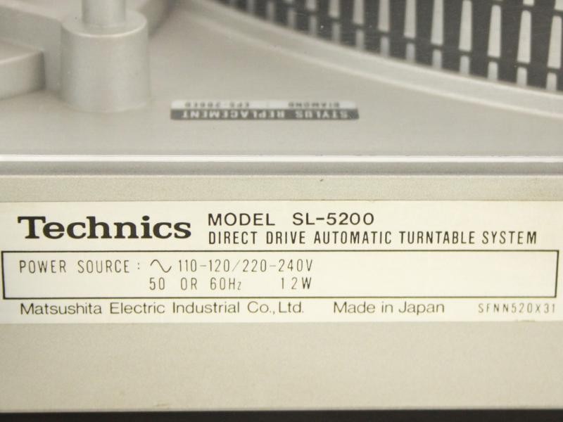 Technics SL 5200 platenspeler