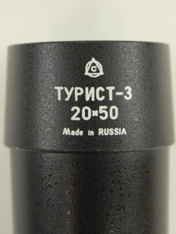 TYPNCT-3 - Vintage Russische monoculaire, uitschuifbare telescoop