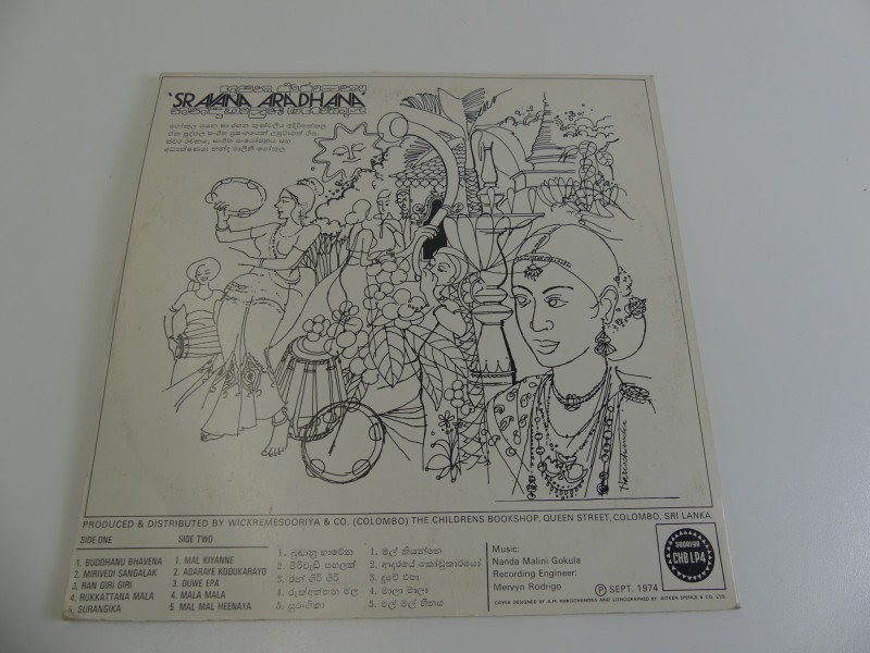 Nanda Malini Gokula - Sravana Aradhana - gekleurde vinyl !